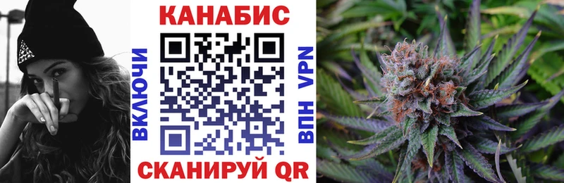 Где продают наркотики Челябинск КОКАИН  А ПВП  Канабис  ГАШИШ 