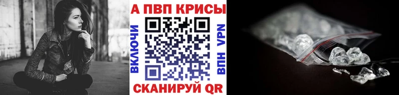 A-PVP СК  kraken зеркало  Челябинск  где купить наркотик 