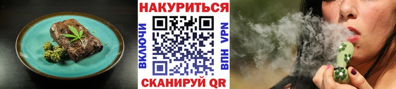 ОМГ ОМГ tor  Челябинск  Cannafood конопля 
