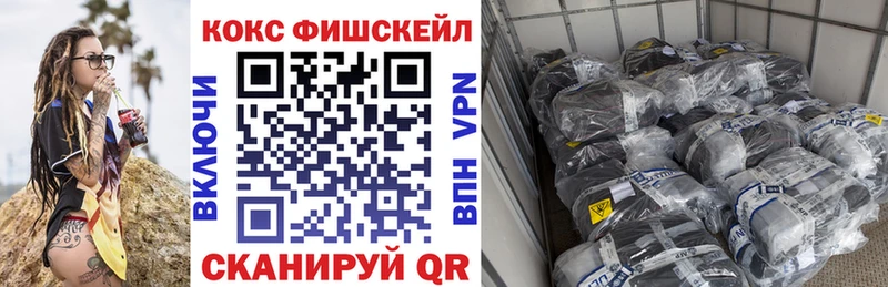 КОКАИН 99% Челябинск