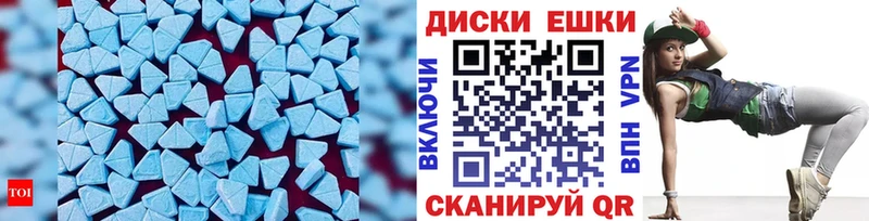 Ecstasy VHQ  kraken сайт  Челябинск  купить наркотик 