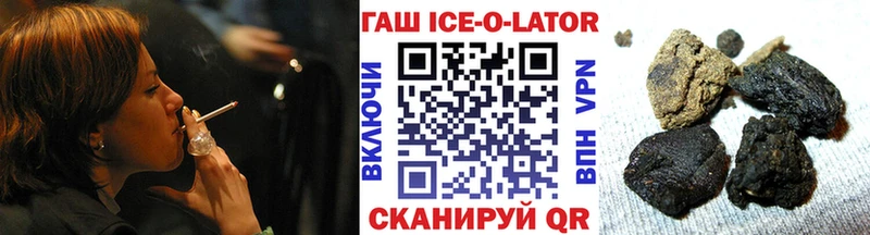 ГАШИШ убойный Челябинск