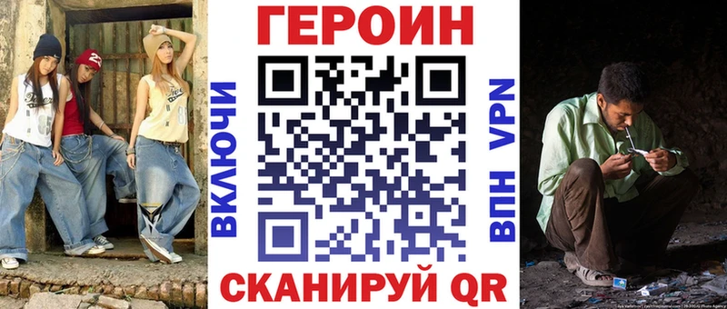 купить   Челябинск  Героин Афган 