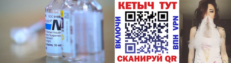 КЕТАМИН VHQ Челябинск