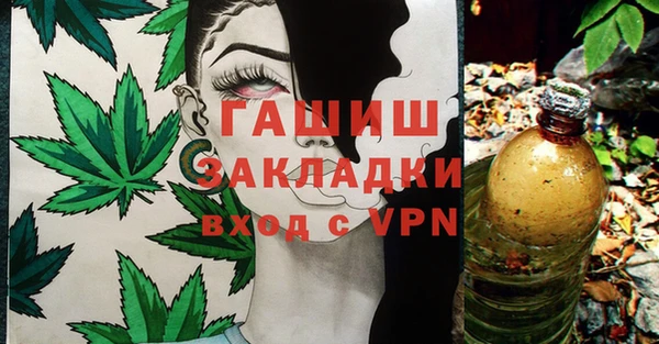 гидра Абдулино
