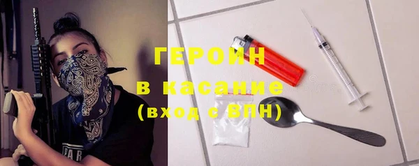 героин Алзамай