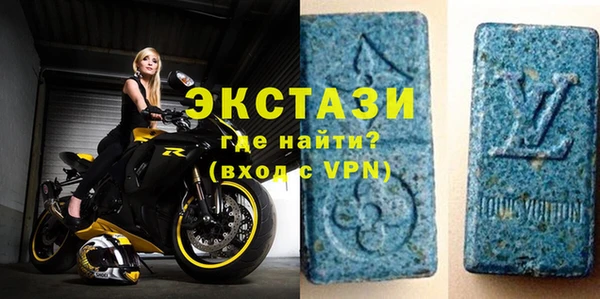 первитин Алексин