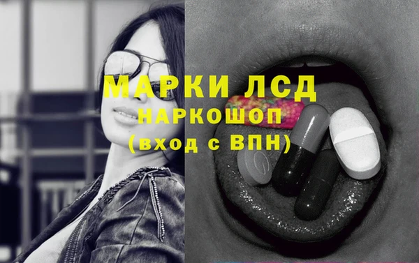 первитин Алексин
