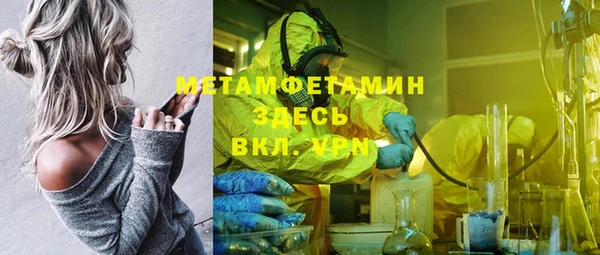 первитин Алексин