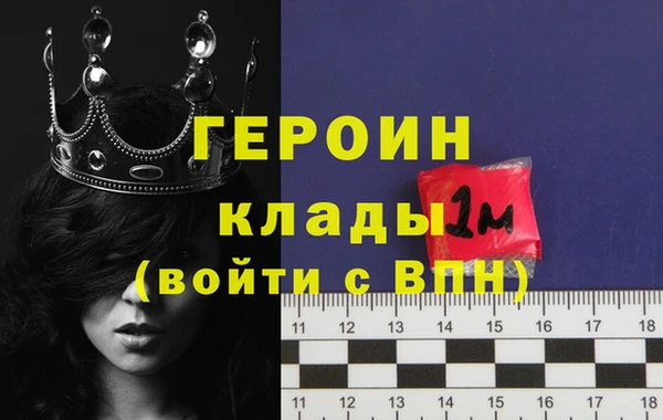 первитин Алексин