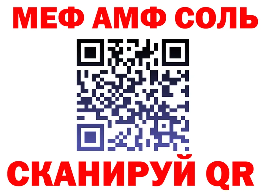 ГАШ Изолятор как войти это KRAKEN Челябинск
