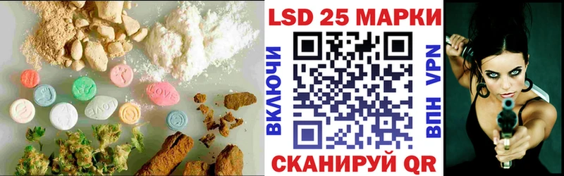 ЛСД экстази кислота  mega зеркало  Челябинск 