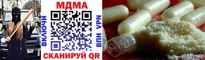 MDMA молли  Челябинск 
