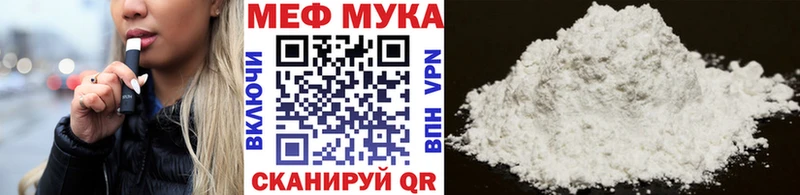 МЯУ-МЯУ 4 MMC  ссылка на мегу ссылки  Челябинск  где купить наркотик 