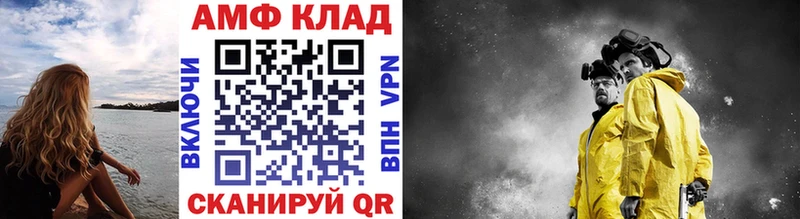 blacksprut как зайти Челябинск МЕТАМФЕТАМИН винт