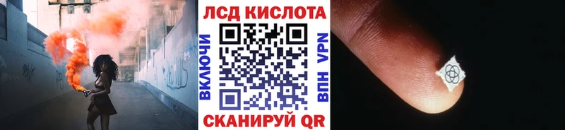 Марки NBOMe 1,5мг  Челябинск 