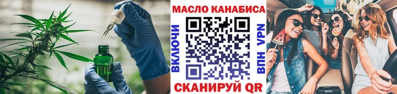 купить наркотики сайты  Челябинск  Дистиллят ТГК вейп 