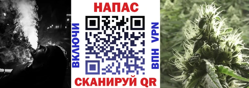 МАРИХУАНА конопля  Челябинск 